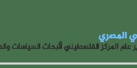 السلطة الفلسطينية وجدوى الإصلاح في ظل الإبادة والضم - هرم مصر