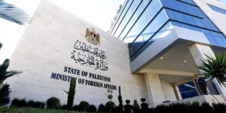 الخارجية الفلسطينية تدين اقتحام رئيس الوزراء الإسرائيلي مستعمرة عوفرا - هرم مصر