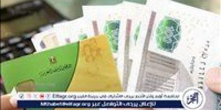 إنشاء قاعدة بيانات للمستفيدين بالضمان الاجتماعي والدعم النقدي بالقانون الجديد - هرم مصر