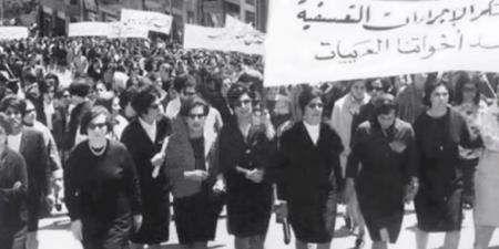 زليخة الشهابي مناضلة مقدسية أسست أول منظمة نسائية فلسطينية - هرم مصر