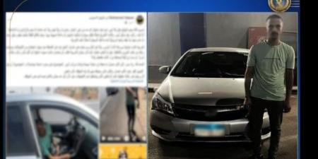 بعد واقعة سائق «النقل الذكي».. ما عقوبة تعاطي المخدرات أثناء القيادة؟ - هرم مصر