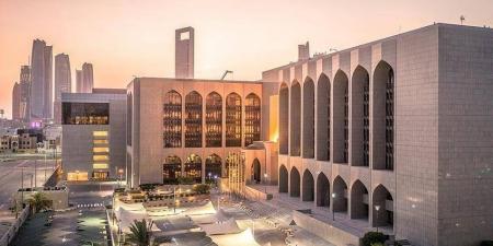 ميزانية «المركزي» تتخطى 974 مليار درهم - هرم مصر