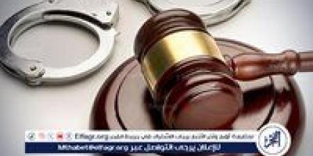 حالات التصالح وضوابط التسوية بمشروع قانون الإجراءات الجنائية الجديد - هرم مصر
