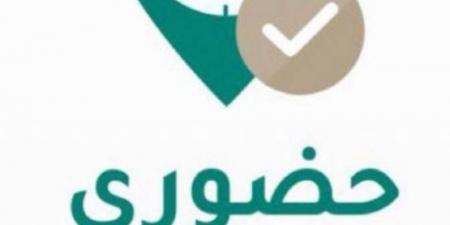 6 خطوات لاستئذان منسوبي المدارس - هرم مصر