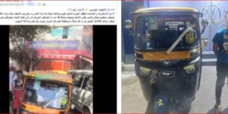 حاول اختصار الطريق.. الداخلية تضبط السائق المتهم بالسير عكس الإتجاه في الإسكندرية - هرم مصر
