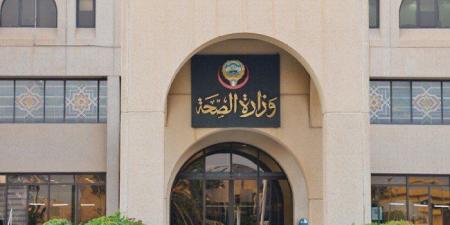 الصحة الكويتية تنظم ورشة تدريبية متخصصة في الإدارة والقيادة بالتعاون مع خبراء دوليين - هرم مصر