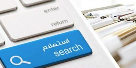 رابط وخطوات الاستعلام عن مخالفات المرور 2025 برقم السيارة «أونلاين» - هرم مصر