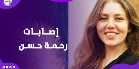 رحمة حسن تعلن إصابتها الثانية وتصارح متابعيها بأزمتها بعد الصلع - هرم مصر