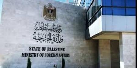 الخارجية الفلسطينية: نحذر من خطورة المخططات الإسرائيلية باجتياح قطاع غزة - هرم مصر