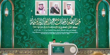 نيابة عن الملك.. نائب أمير مكة يحضر غدا حفل مسابقة الملك عبد العزيز للقرآن - هرم مصر
