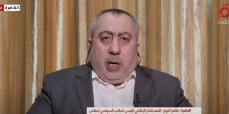 حماس: المقاومة ستظل ما دام الاحتلال قائمًا - هرم مصر