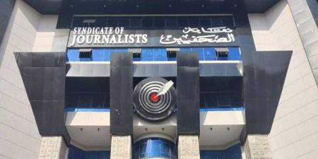 إعلان القائمة القصيرة لجوائز الصحافة المصرية ”دورة محمود عوض 2025” - هرم مصر