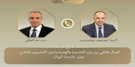 وزير الخارجية يبحث مع نظيره اليونانى سبل إنهاء الحرب فى أوكرانيا - هرم مصر