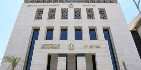 وزارة الأوقاف تحتفي باليوم العالمي للعمل الإنساني وتؤكد دعمها للشعب الفلسطيني في غزة - هرم مصر
