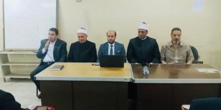 أوقاف الدقهلية: افتتاح فعاليات الدورة العلمية الكبرى على مدار عدة أشهر - هرم مصر