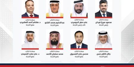 بمناسبة اليوم العالمي للعمل الإنساني.. تشريعية النواب: الرؤية الملكية السامية جعلت البحرين نموذجًا لدولة الإنسانية والتعايش - هرم مصر