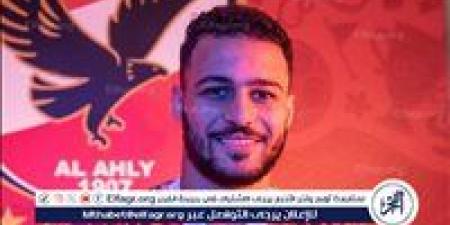أمير هشام: بيكهام يقيم وضعه مع الأهلي حتى يناير القادم - هرم مصر