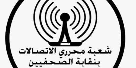 "إيتيدا" تنظم أول ورشة عمل تدريبية حول "الصحافة في عصر الذكاء الاصطناعي" - هرم مصر