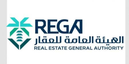 هيئة العقار تبدأ أعمال السجل العقاري لـ(45,299) قطعة عقارية بالشرقية - هرم مصر