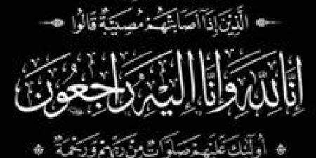وزير الأوقاف ينعى تقادم بن الشريف إسماعيل - هرم مصر