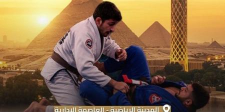 بمشاركة دولية.. مصر تستضيف بطولة AJP TOUR الوطنية للجوجيتسو 2025 - هرم مصر