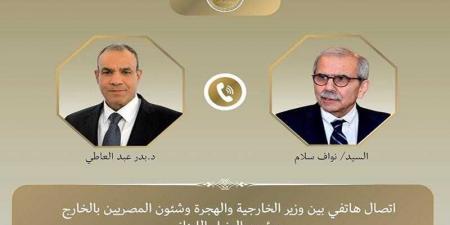 اتصال هاتفي بين وزير الخارجية ورئيس الوزراء اللبناني - هرم مصر