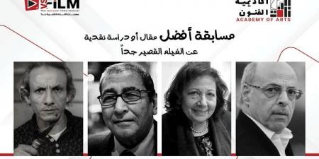 إطلاق أسماء ٤ نقاد كبار علي جوائز أفضل مقال حول الأفلام القصيرة - هرم مصر
