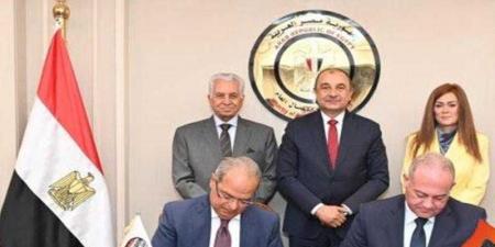 وزير قطاع الأعمال يشهد توقيع بروتوكول تعاون بين الوزارة والأكاديمية العربية للعلوم الإدارية والمالية والمصرفية - هرم مصر