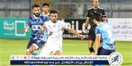 يومان راحة سلبية للاعبي المصري والفريق يستأنف تدريباته الجمعة استعدادًا لملاقاة حرس الحدود - هرم مصر