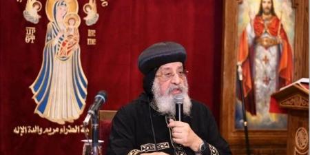 اليوم.. البابا تواضروس يلقي العظة الأسبوعية بمدينة العلمين - هرم مصر