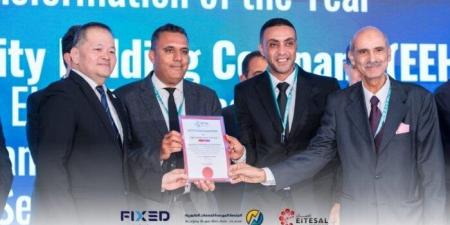 المنصة الموحدة للكهرباء وفيكسد سوليوشنز تحققان إنجازا عالميا بفوزهما بجائزة دولية - هرم مصر
