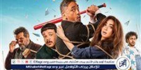 فيلم "الشاطر" يحقق 918 ألف ضمن إيرادات أمس - هرم مصر
