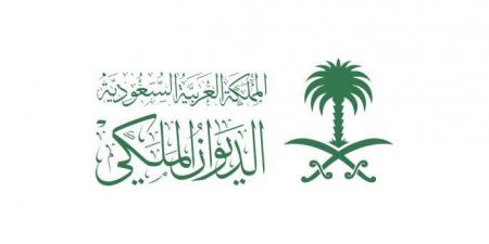الديوان الملكي السعودي يعلن وفاة والدة الأمير فهد بن مقرن بن عبد العزيز آل سعود - هرم مصر