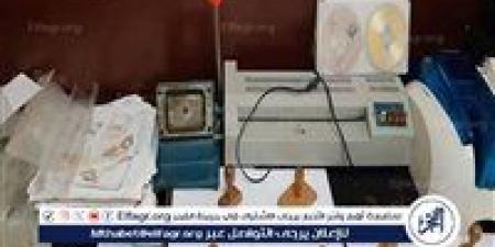 ضبط شخص لإدارته كيان تعليمى دون ترخيص بالقاهرة - هرم مصر