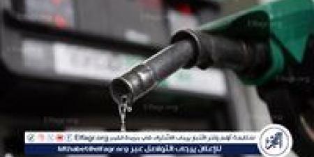 أسعار البنزين والسولار اليوم.. تعرف على التفاصيل الكاملة - هرم مصر