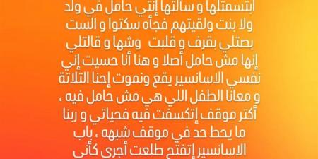 بسبب موقف محرج.. محمد سامي يشعل مواقع التواصل الاجتماعي - هرم مصر