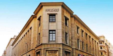 الاقتصاد ينتظر القرار| خفض الفائدة لتحريك السوق أم الحفاظ على الاستقرار؟.. خبير يجيب - هرم مصر