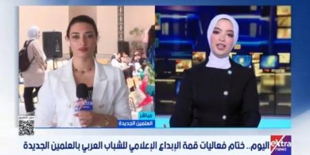 زخم إعلامي كبير في ختام قمة الإبداع الإعلامي للشباب العربي بالعلمين الجديدة - هرم مصر