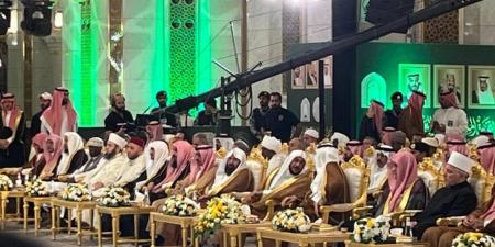 الأمير سعود بن مشعل يكرم الفائزين بمسابقة الملك عبدالعزيز الدولية للقرآن الكريم في دورتها الـ45 - هرم مصر