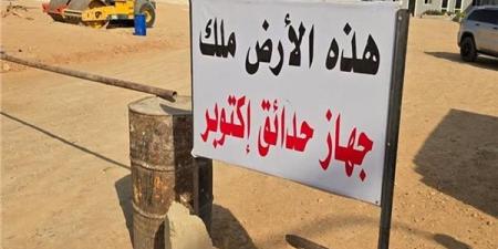 الزمالك يناشد رئيس الجمهورية لحل أزمة أرض أكتوبر - هرم مصر