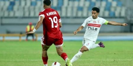 اهداف مباراة الزمالك ضد مودرن سبورت بالدوري #الزمالك_مودرن #فيريرا #تشكيل_الزمالك - هرم مصر