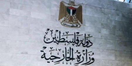 فلسطين: استباحة الاحتلال والمستوطنين للضفة الغربية انتهاك صارخ وتكريس لمخططات التهويد والضم - هرم مصر