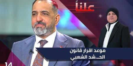 تحديات استضافة السعودية للألعاب الآسيوية الشتوية 2029… هل تنتقل إلى خارج المملكة؟ - هرم مصر