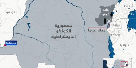 تعيين قنصل كيني في غوما يثير غضب الكونغو الديمقراطية - هرم مصر
