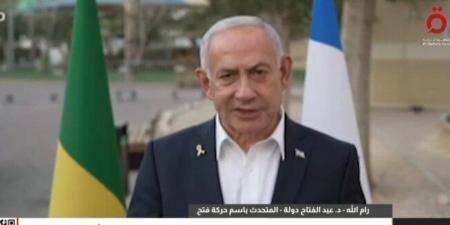 «فتح»: نتنياهو يواصل الحرب لتجنب الاستحقاقات السياسية ويضحي بالأسرى - هرم مصر