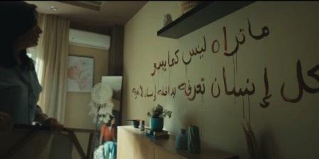 مسلسل ما تراه ليس كما يبدو.. موعد عرض الحلقة الأولى من حكاية «Just You» - هرم مصر