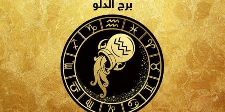 توقعات برج الدلو اليوم الجمعة 22-8-2025 #حظك_اليوم #توقعات_الابراج #الابراج_الفلكية #الابراج #الابراج_اليوم #ابراج_اليوم #الابراج_النارية #الابراج_الهوائية #الابراج_الترابية #الابراج_المائية #الجمهورية_أون_لاين - هرم مصر