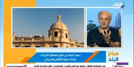 استشاري إدارة التراث العمراني يوضح مفهوم ونطاق القاهرة الفاطمية - هرم مصر