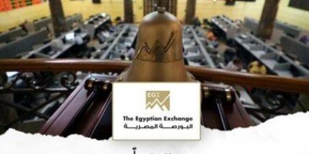 «البورصة» تطلق تطبيقا ذكيا لتوسيع قنوات التواصل داخل سوق الأوراق المالية - هرم مصر