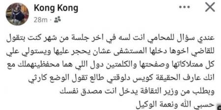 شيرين عبد الوهاب تتصدر التريند بعد عودتها لـ حسام حبيب.. وشقيقها يخرج عن صمته - هرم مصر